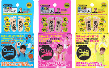 BODY MAKE PAD Jr.