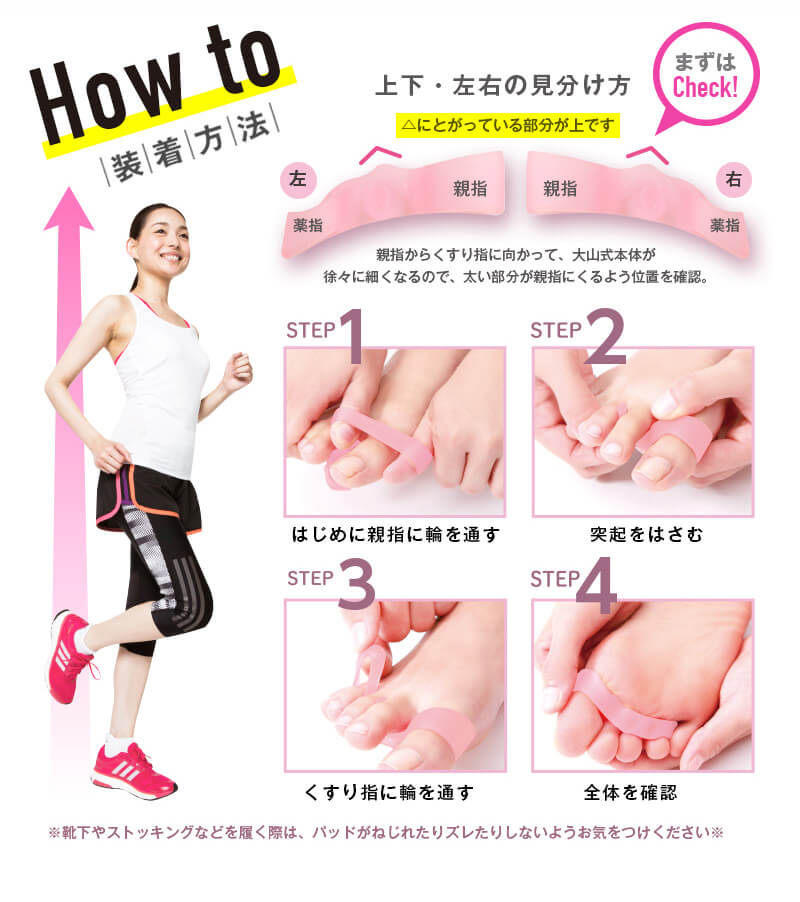 超高品質で人気の 大山式 ボディメイクパッド for lady 2個セット